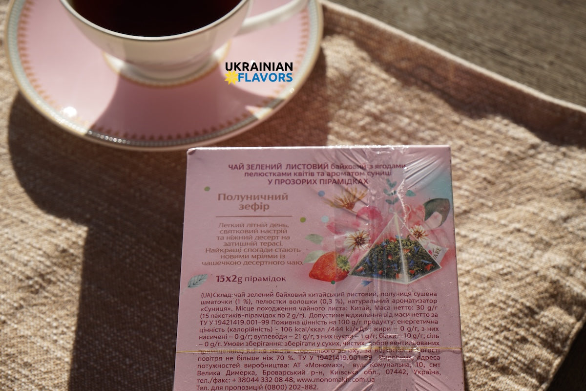 Ukrainian Tea - Lovare Strawberry Marshmallow